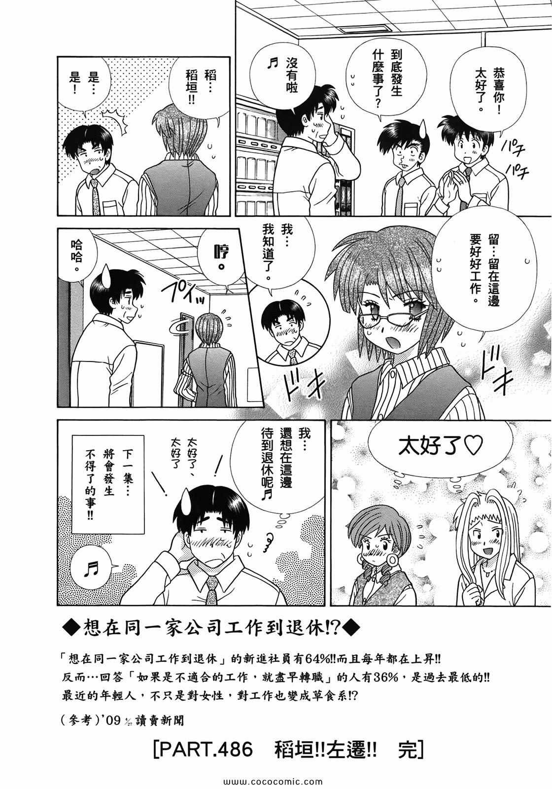 第51卷