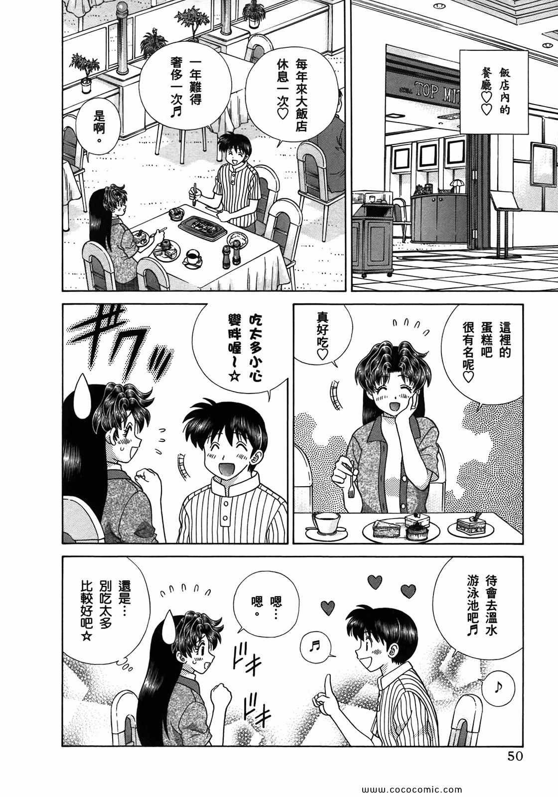 第51卷