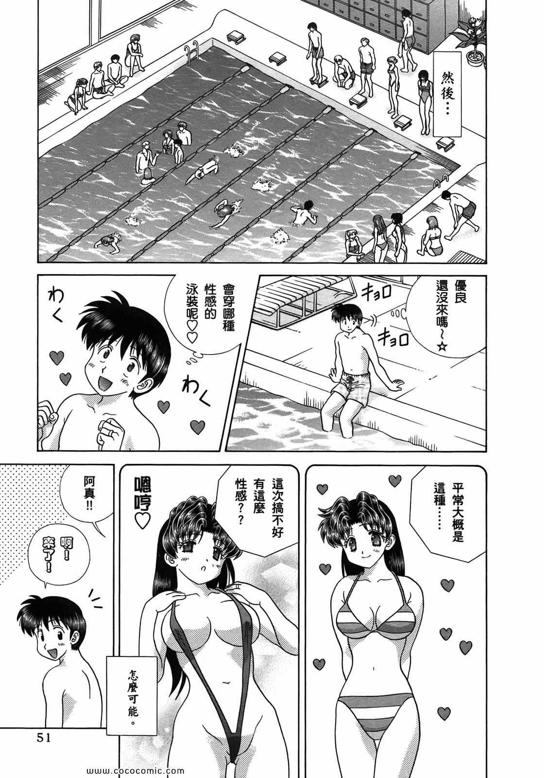 第51卷