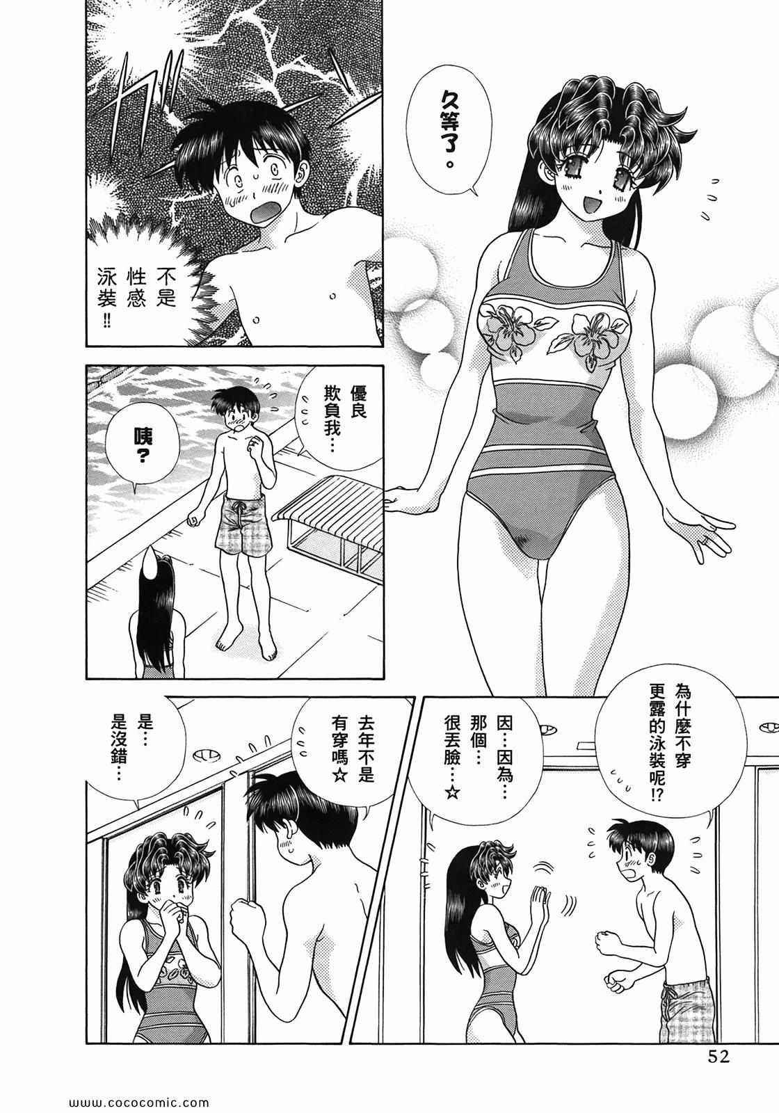 第51卷