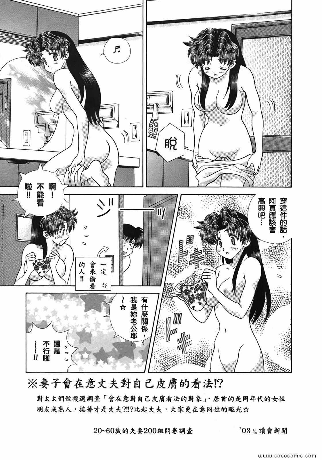 第51卷