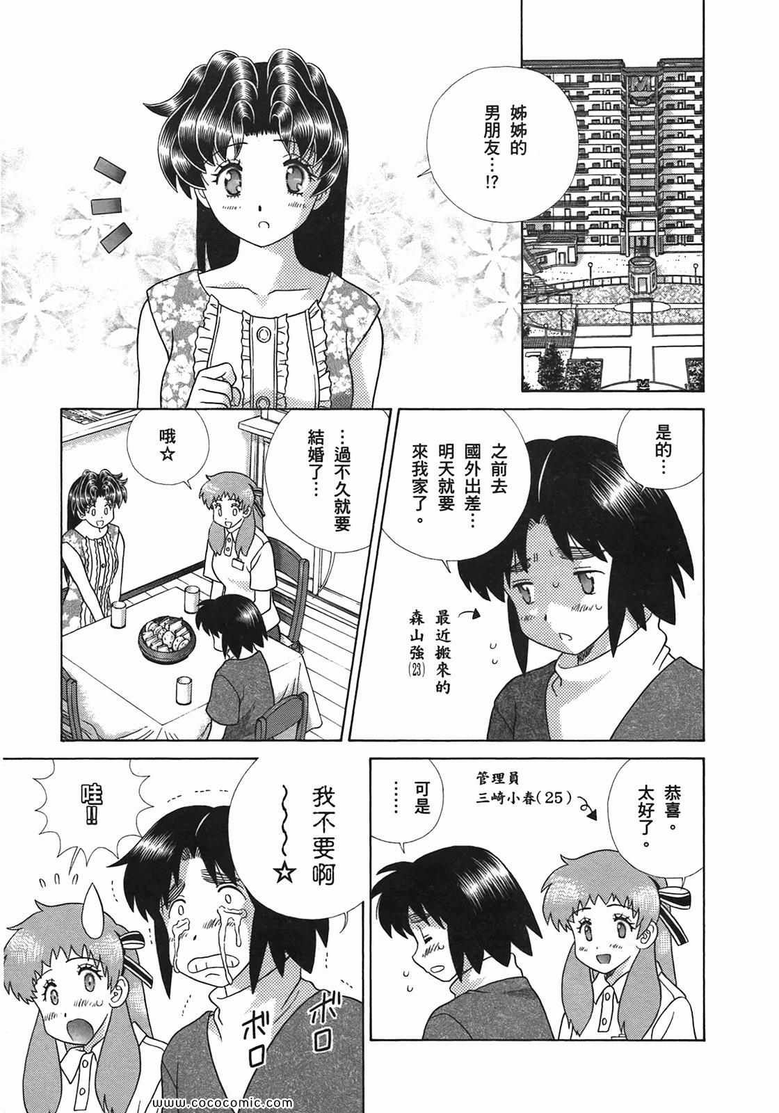 第51卷