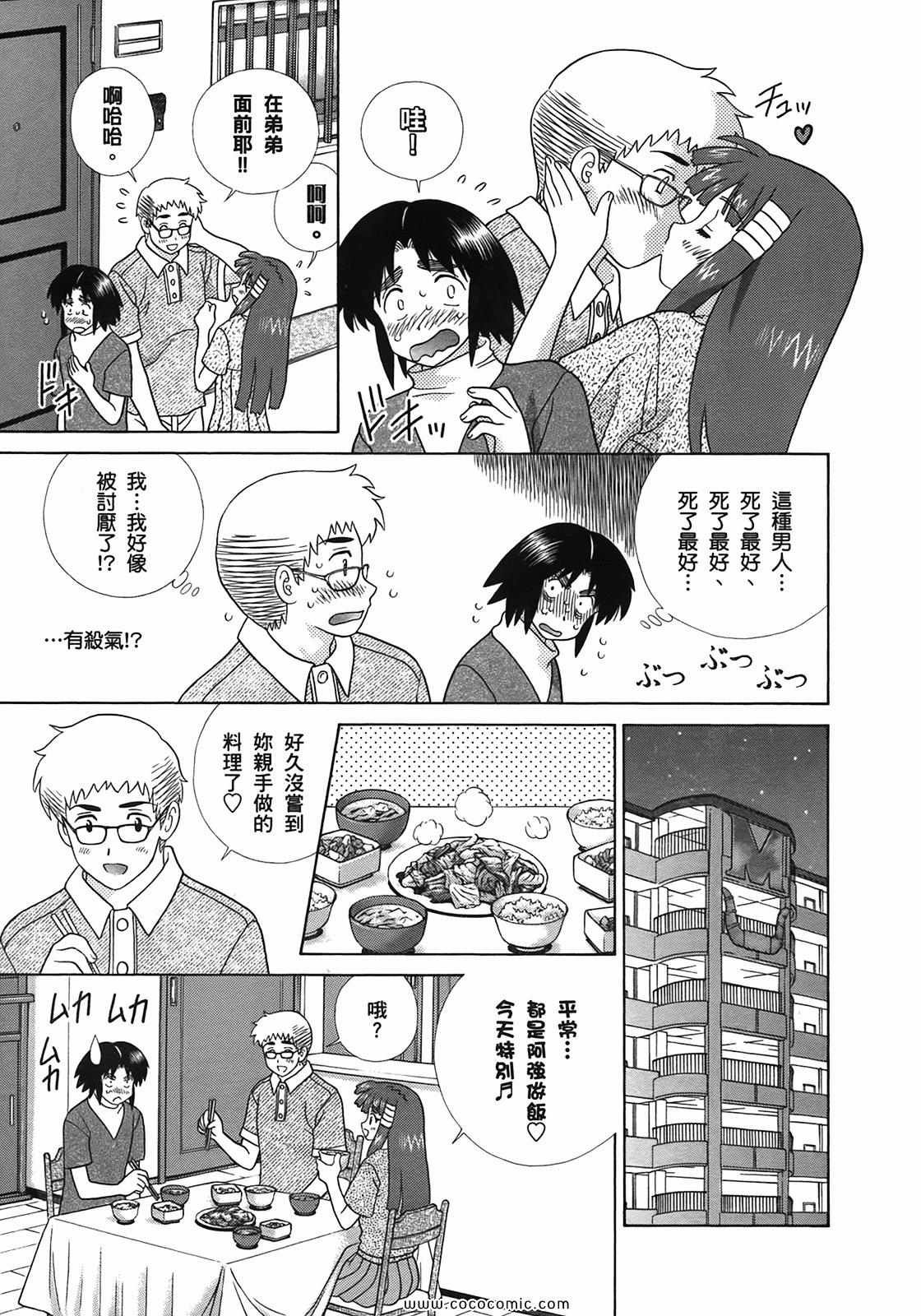 第51卷