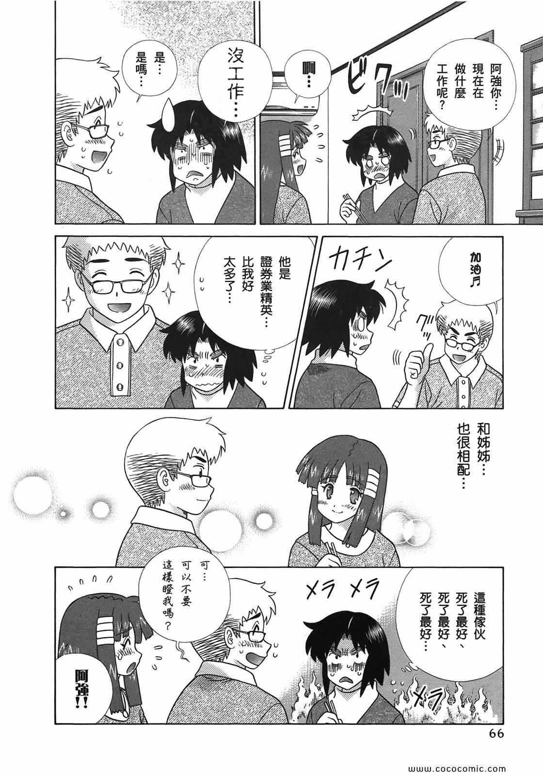 第51卷