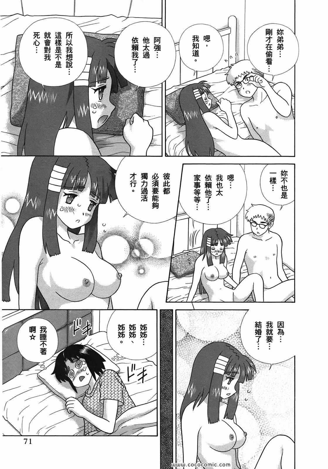 第51卷