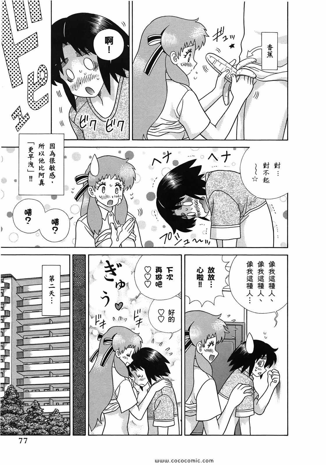 第51卷