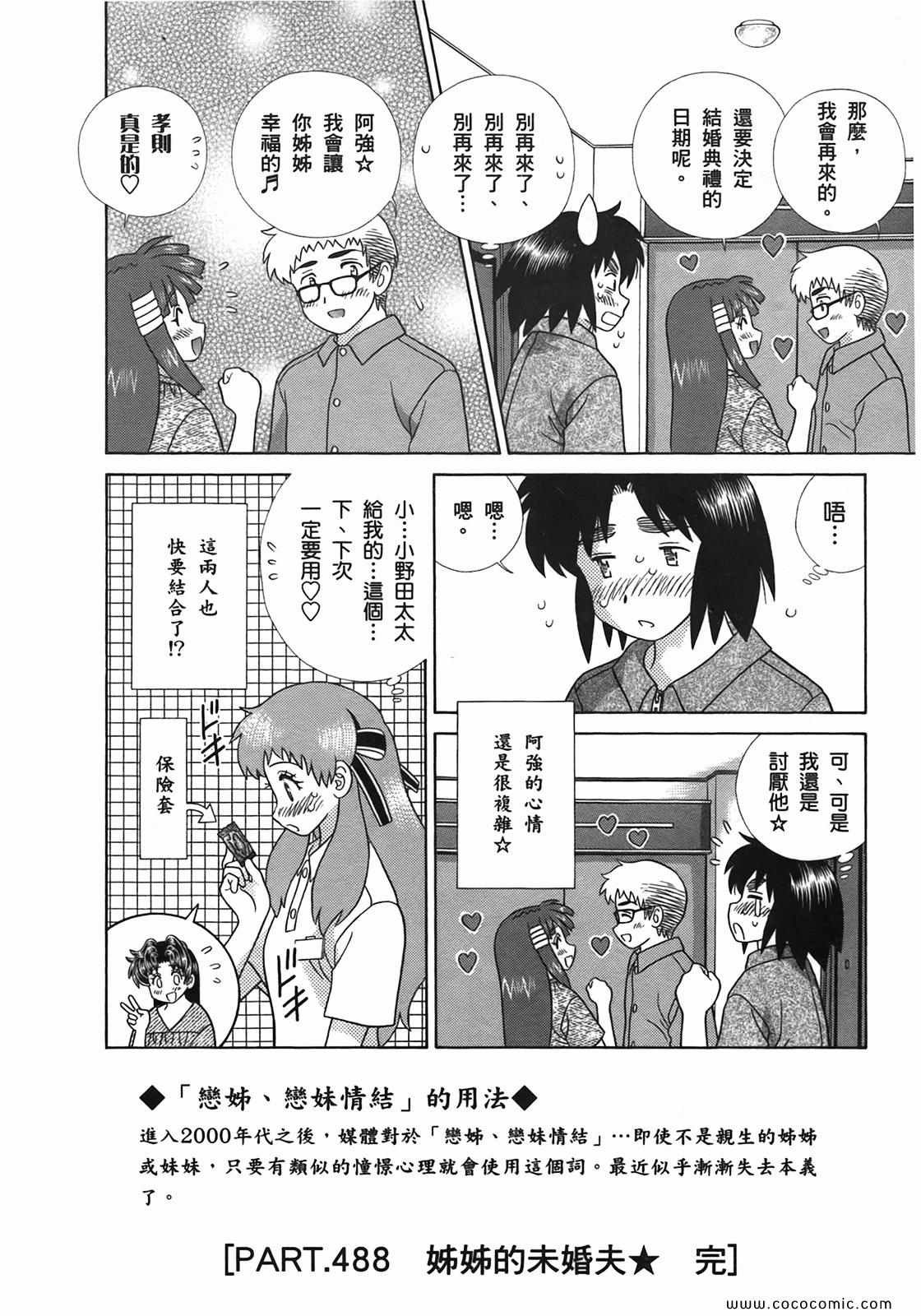 第51卷