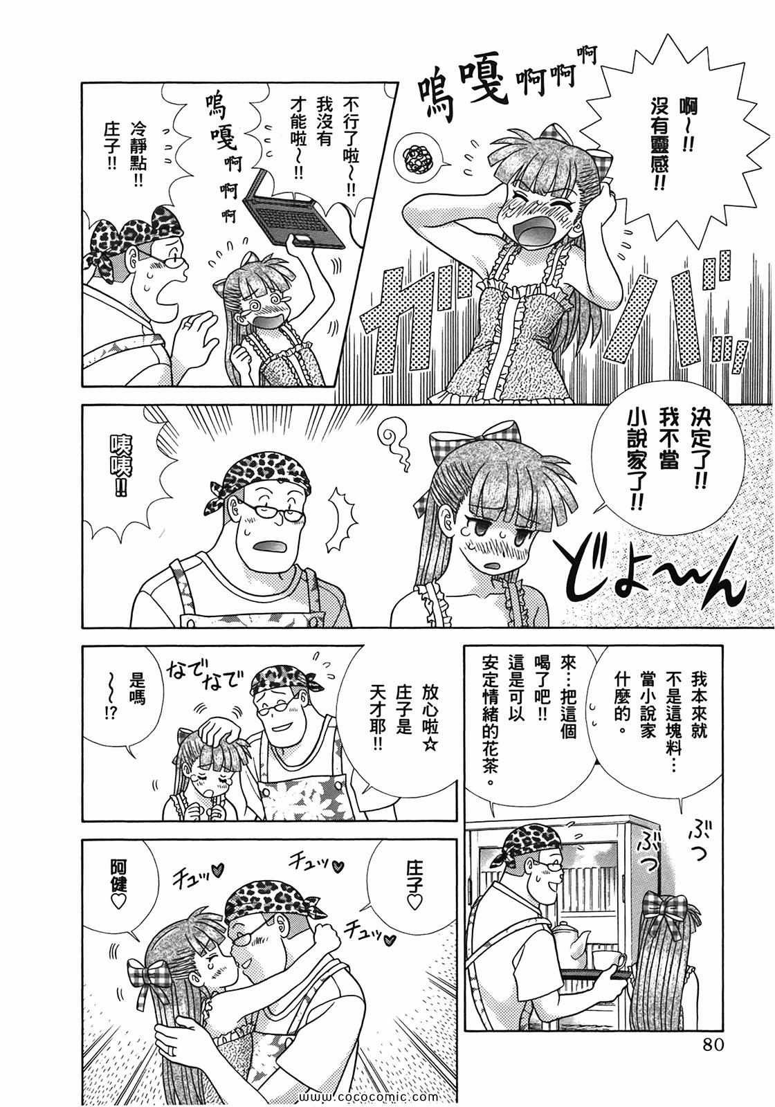 第51卷