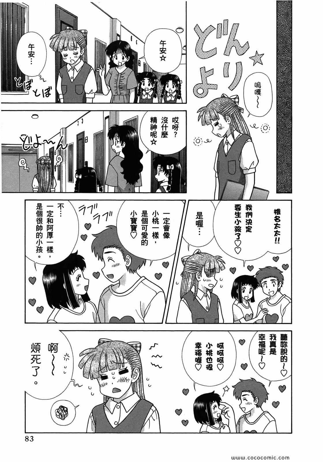 第51卷