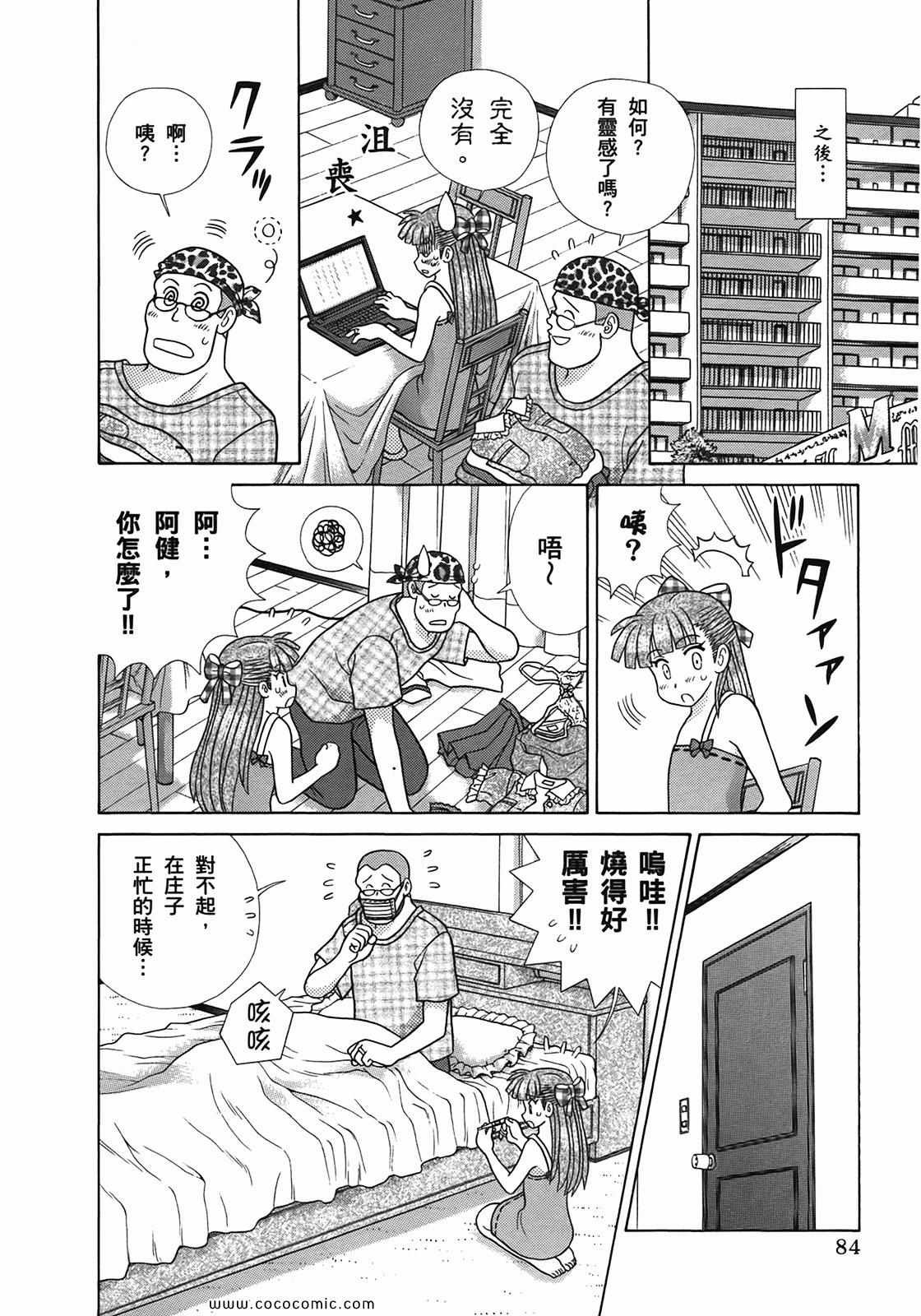 第51卷