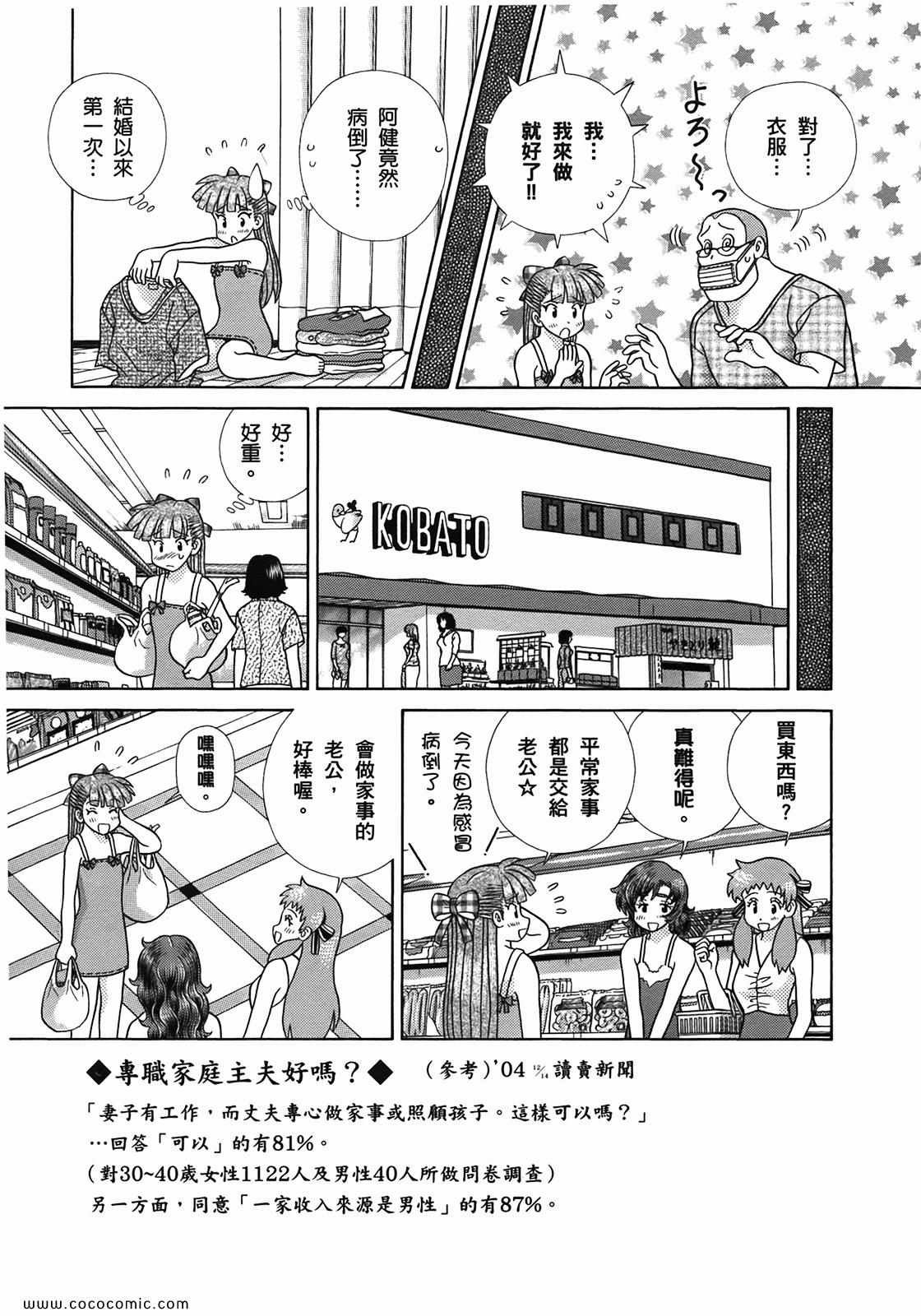 第51卷