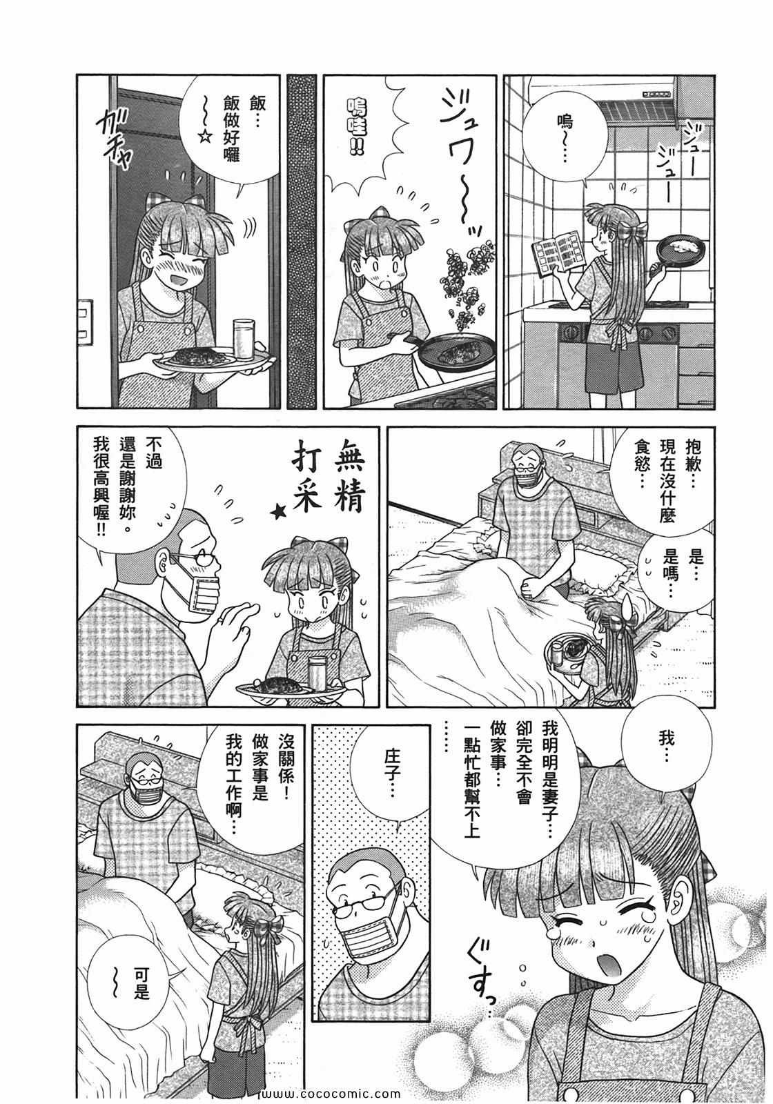 第51卷
