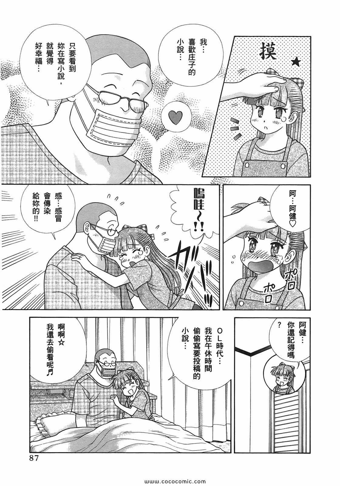 第51卷