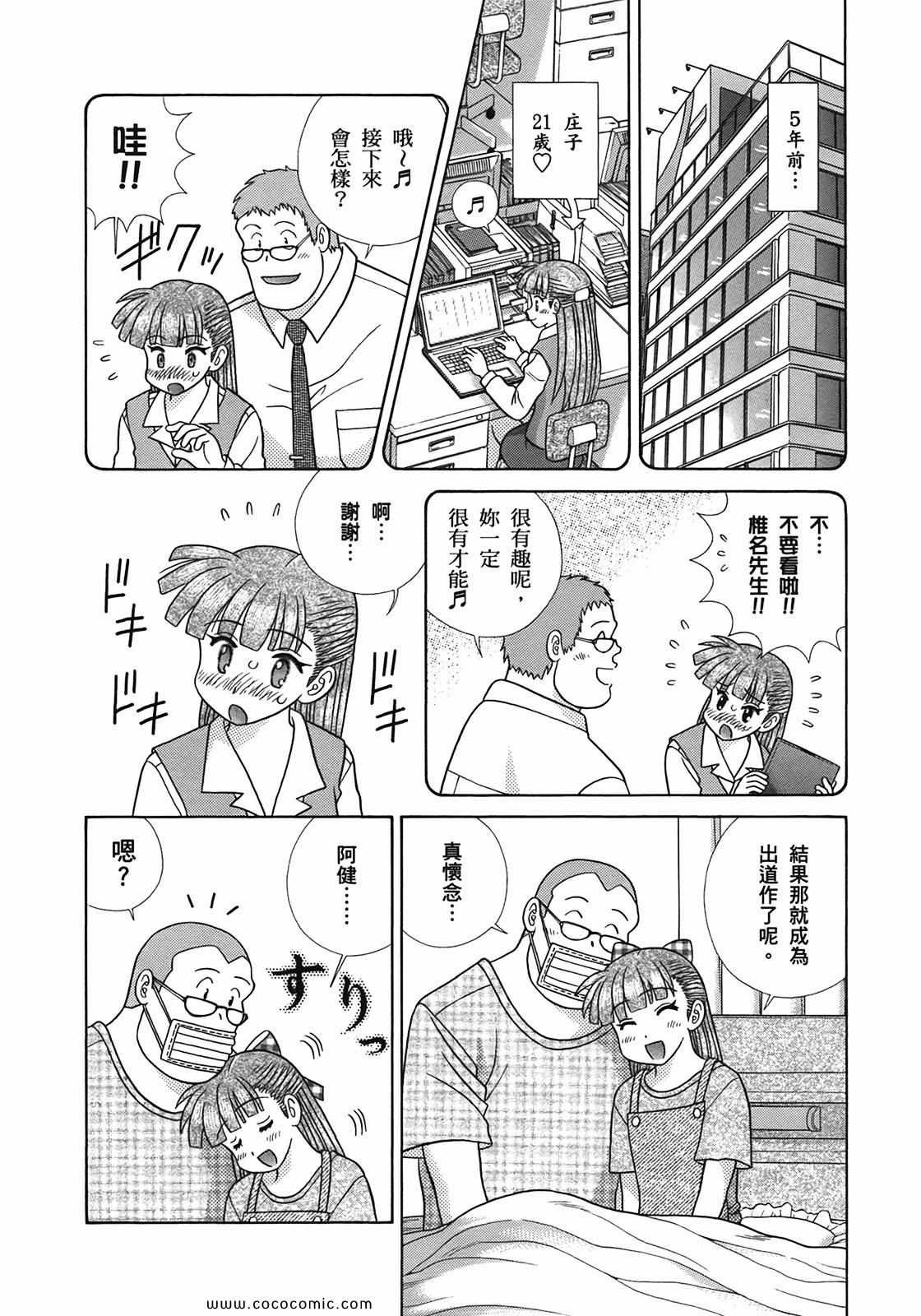 第51卷