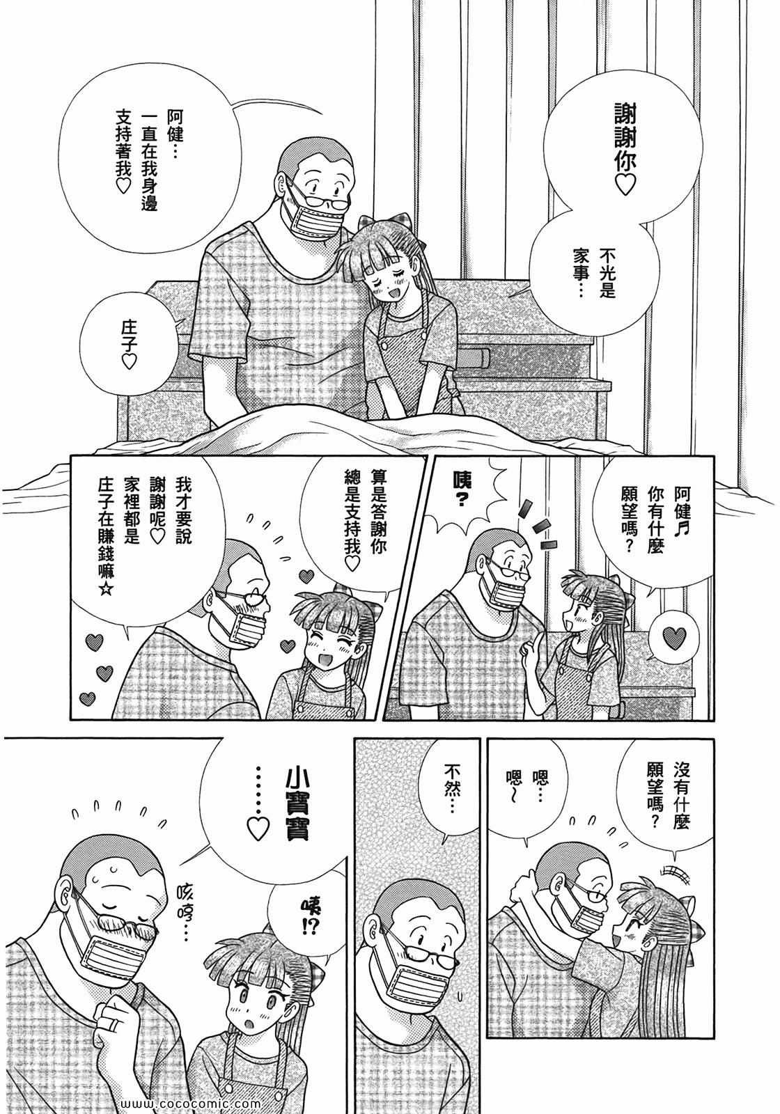 第51卷