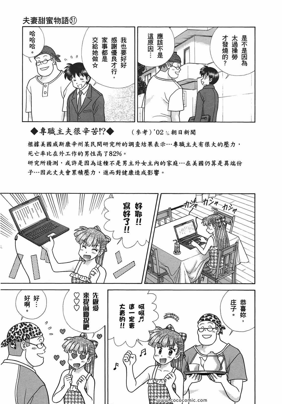 第51卷