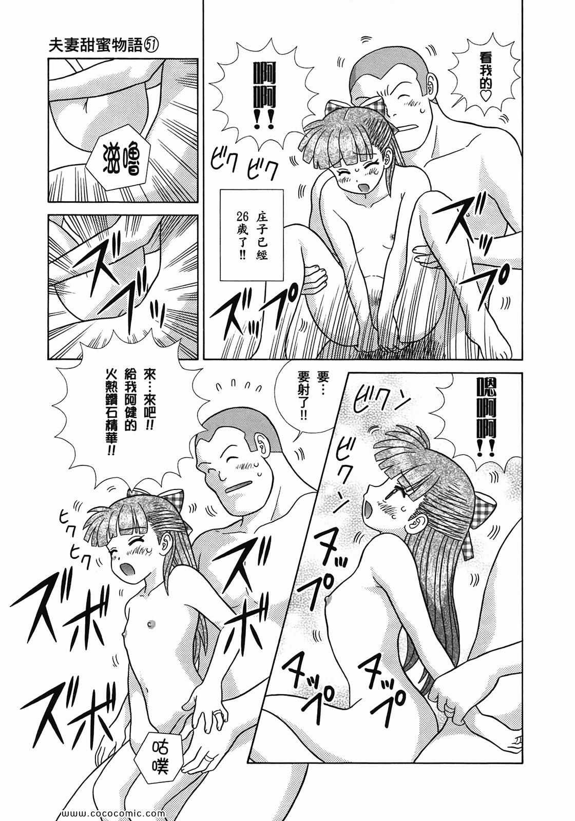 第51卷