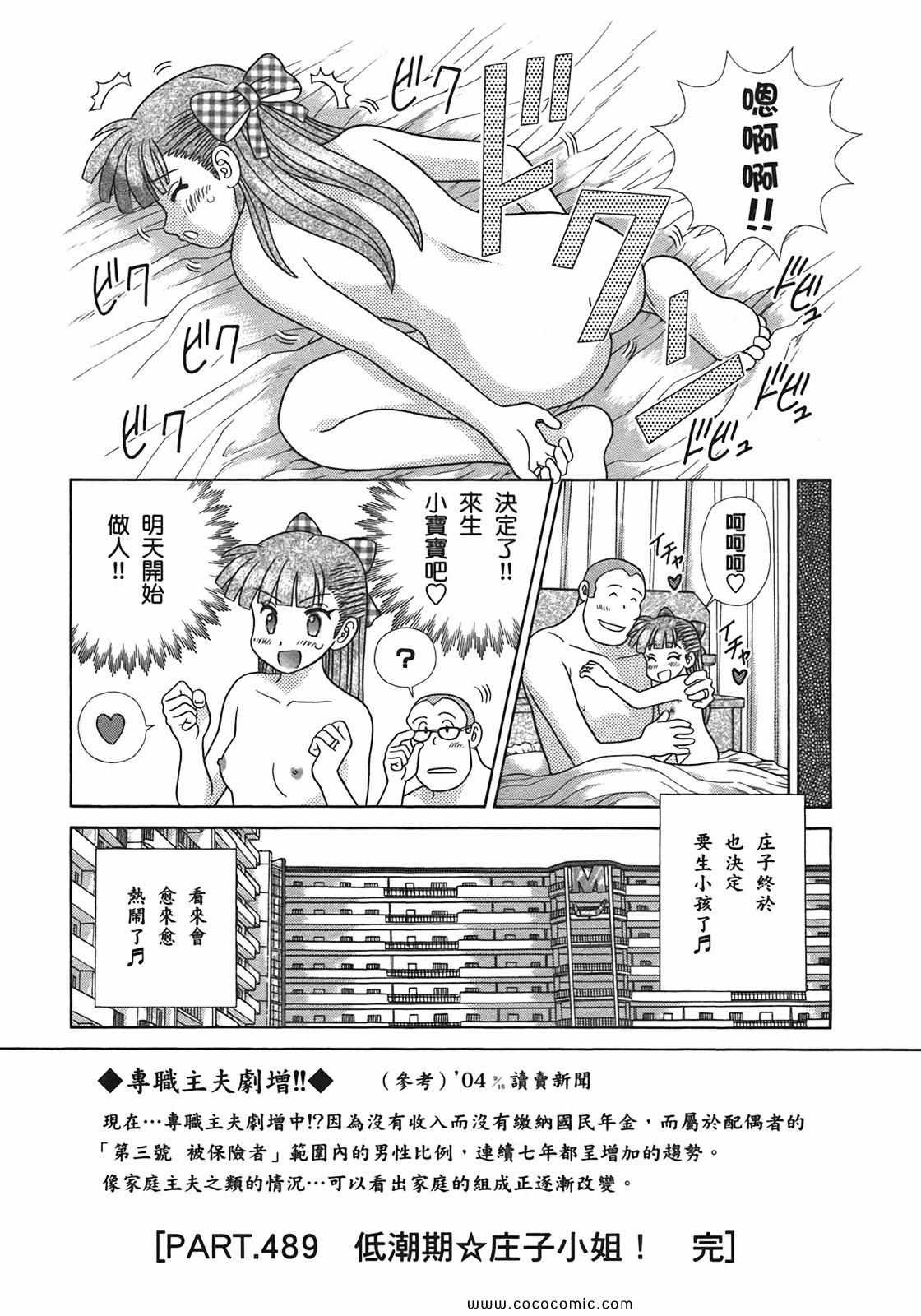 第51卷