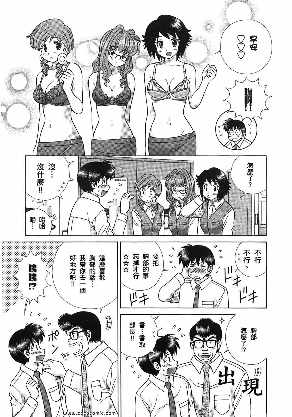 第51卷