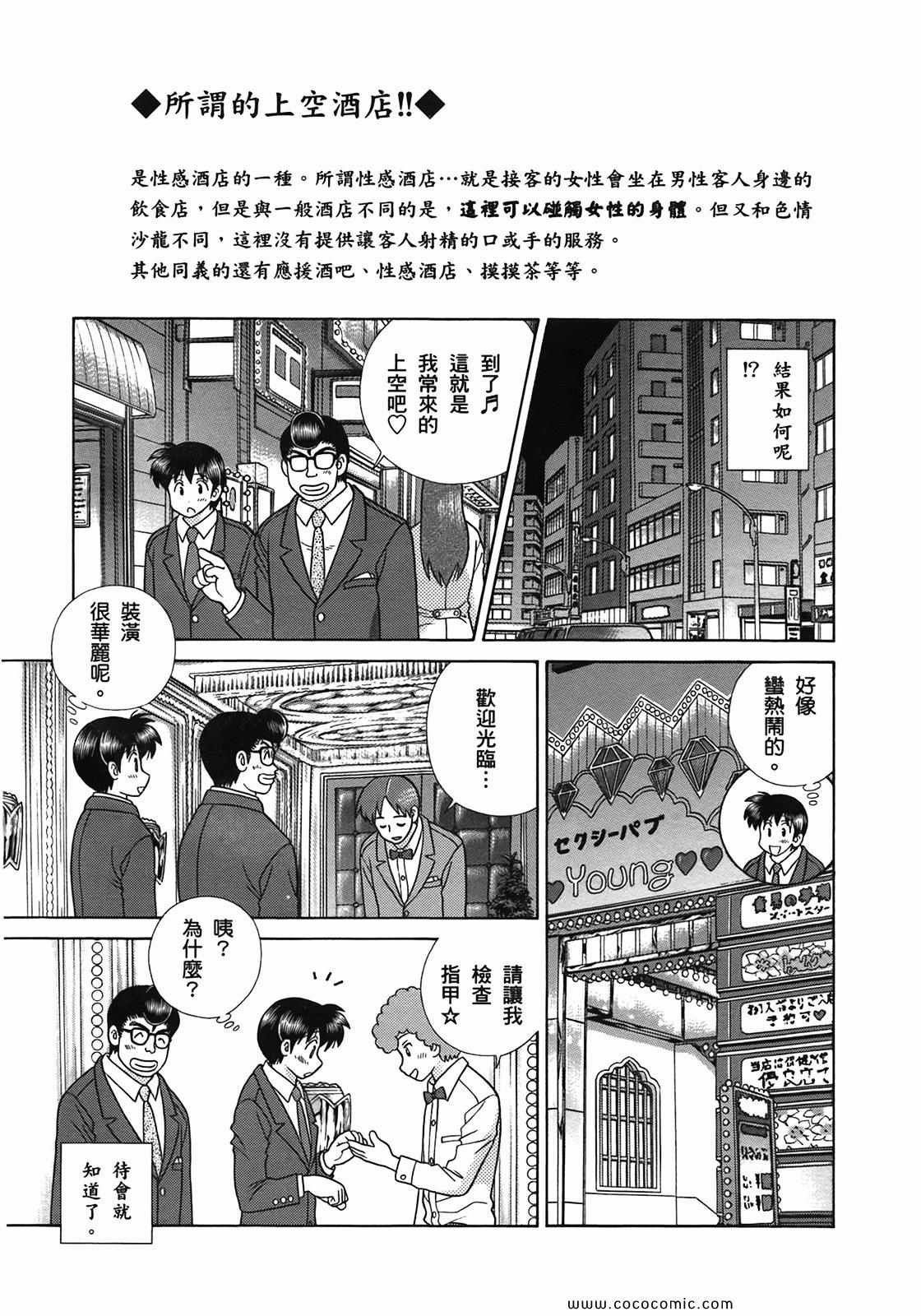 第51卷