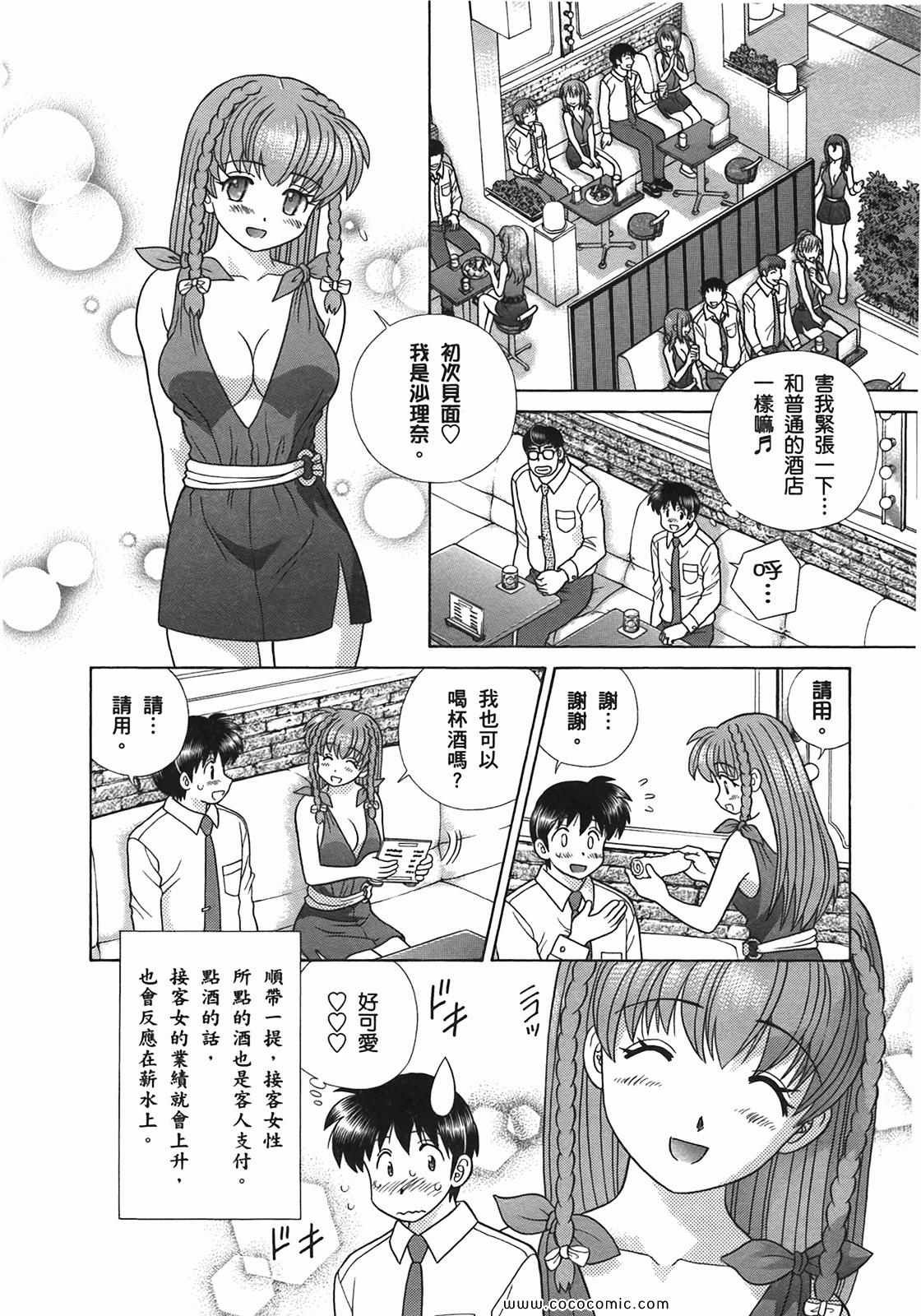 第51卷