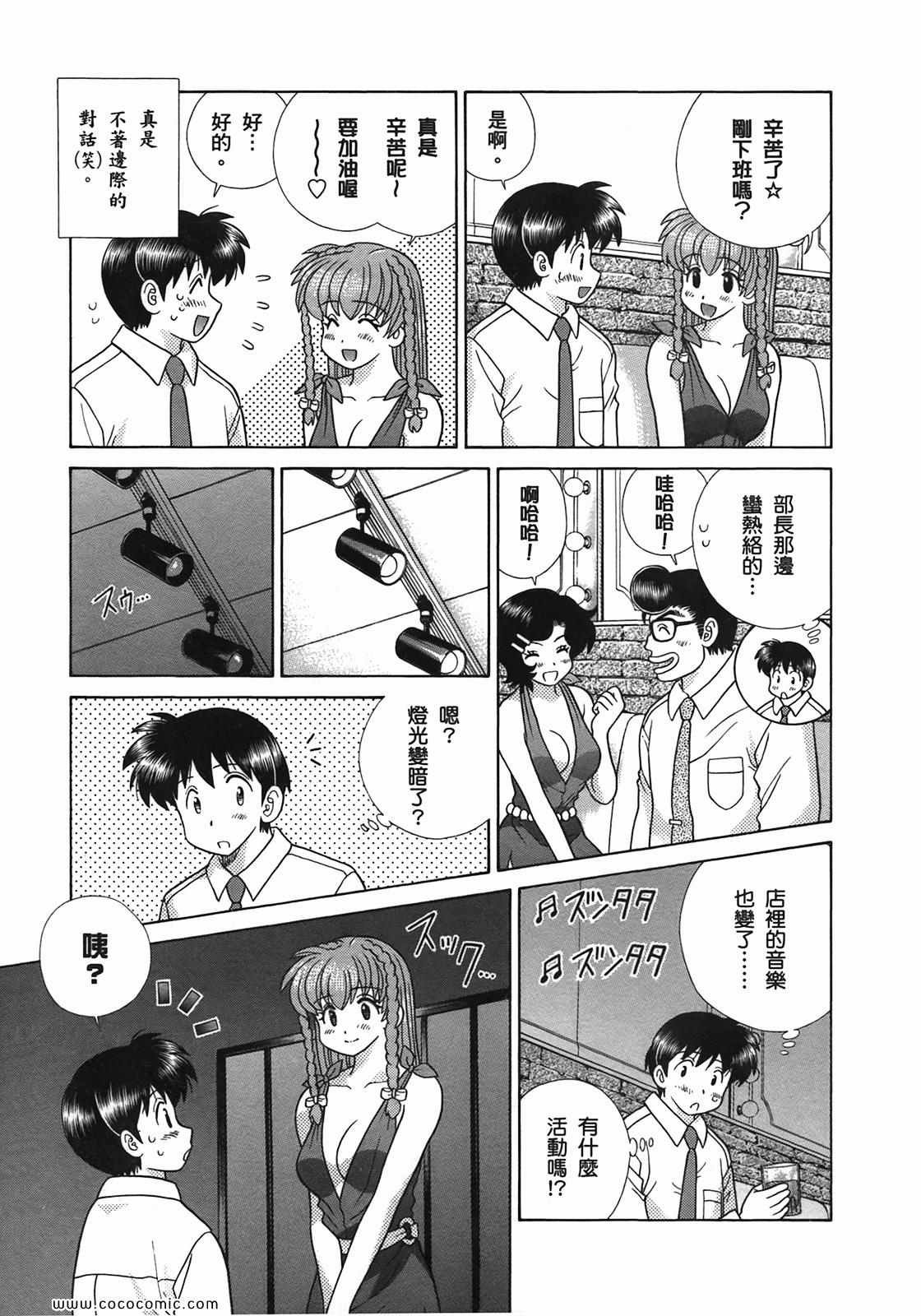 第51卷