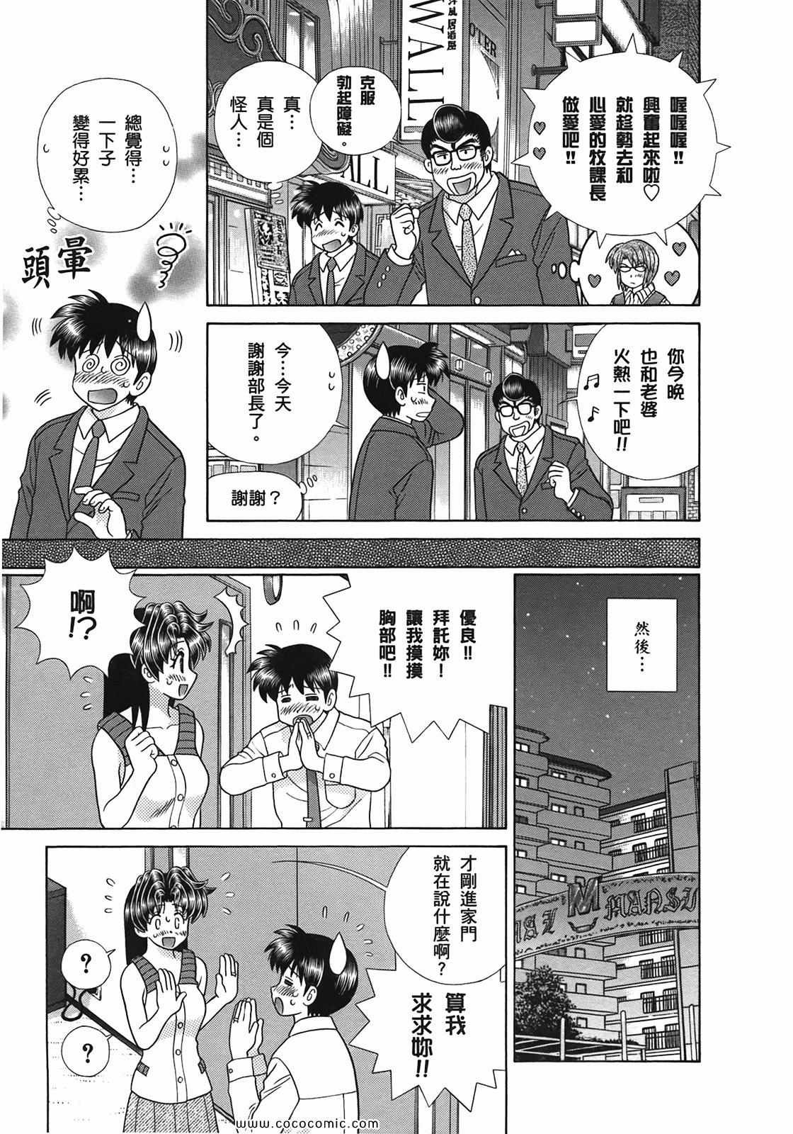 第51卷