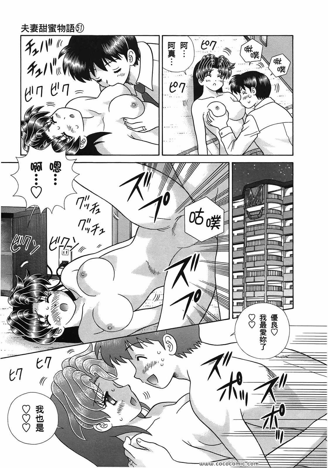 第51卷