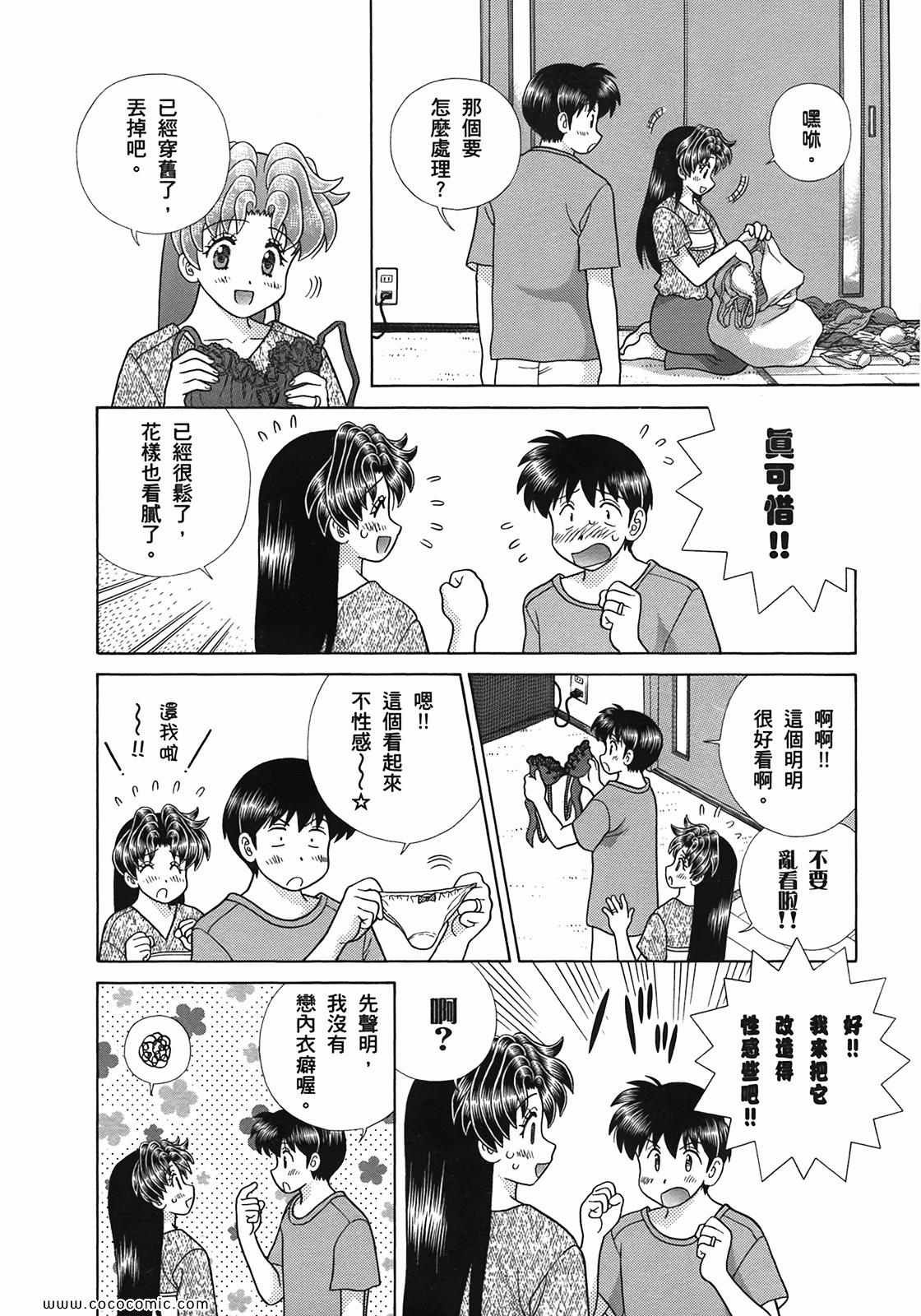 第51卷