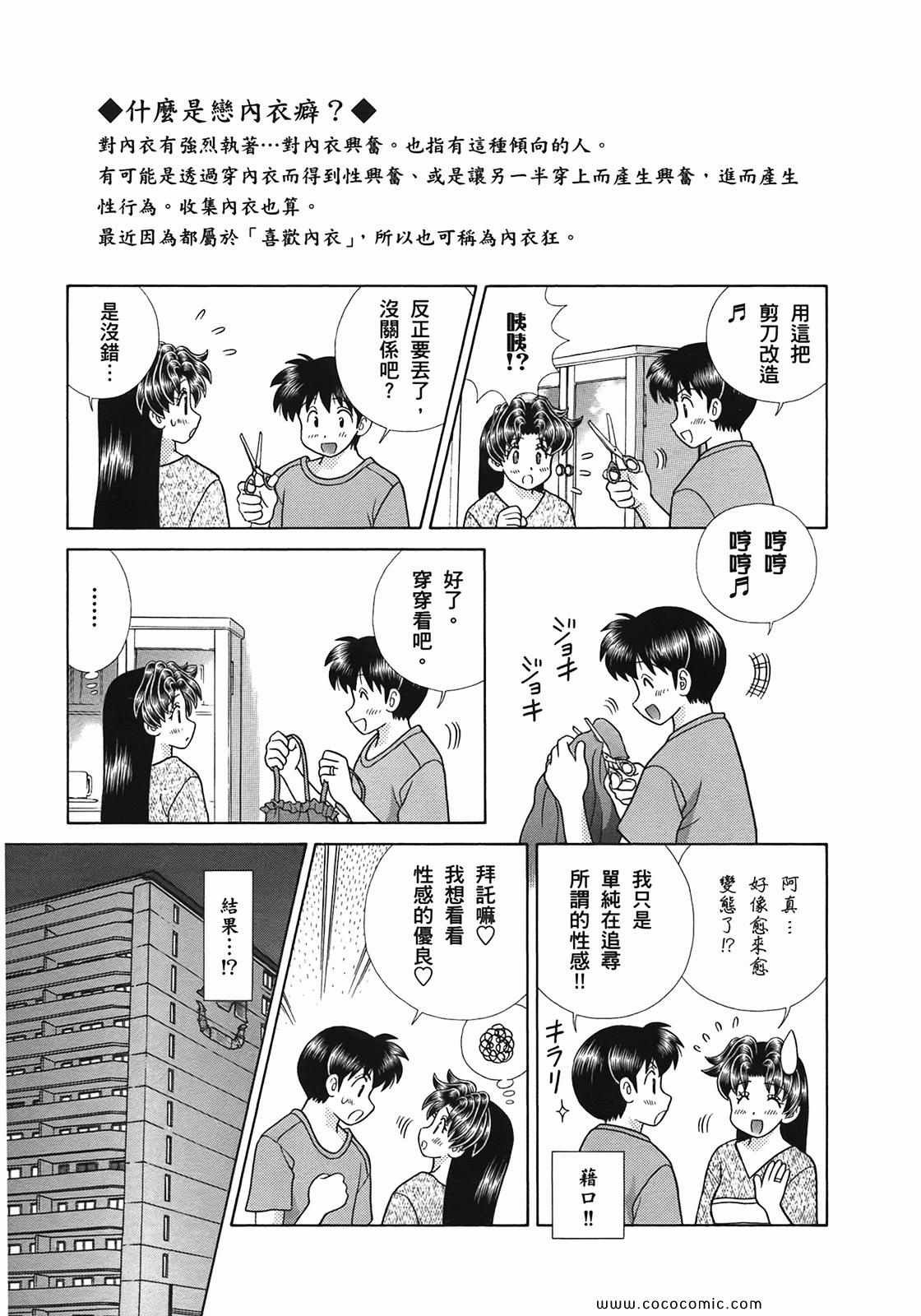 第51卷