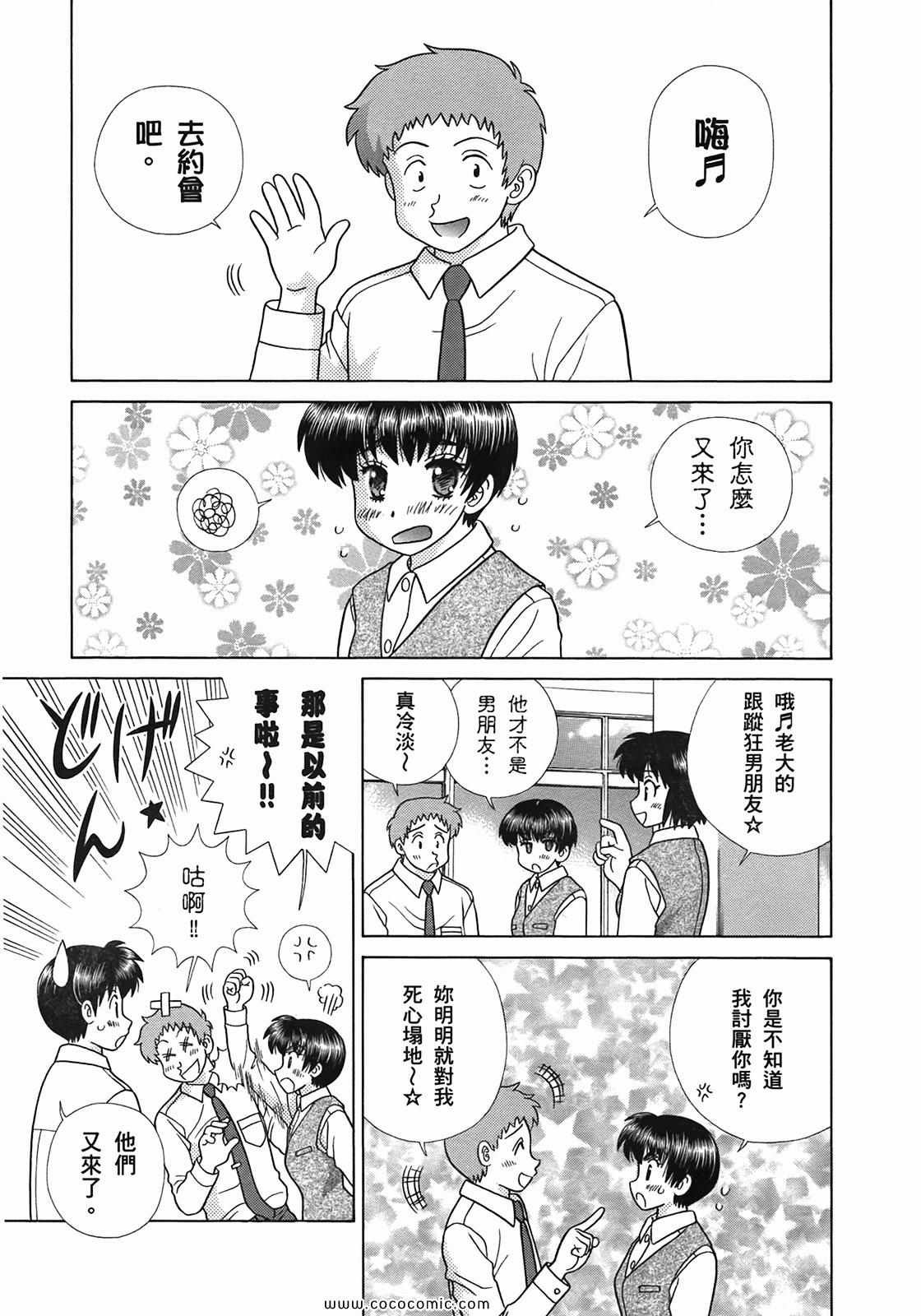 第51卷