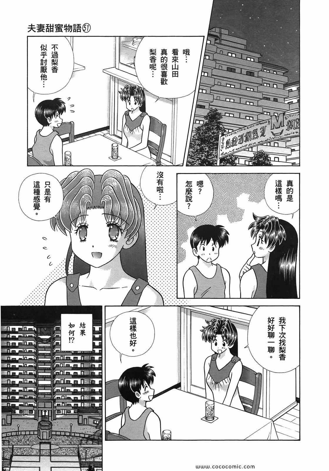 第51卷
