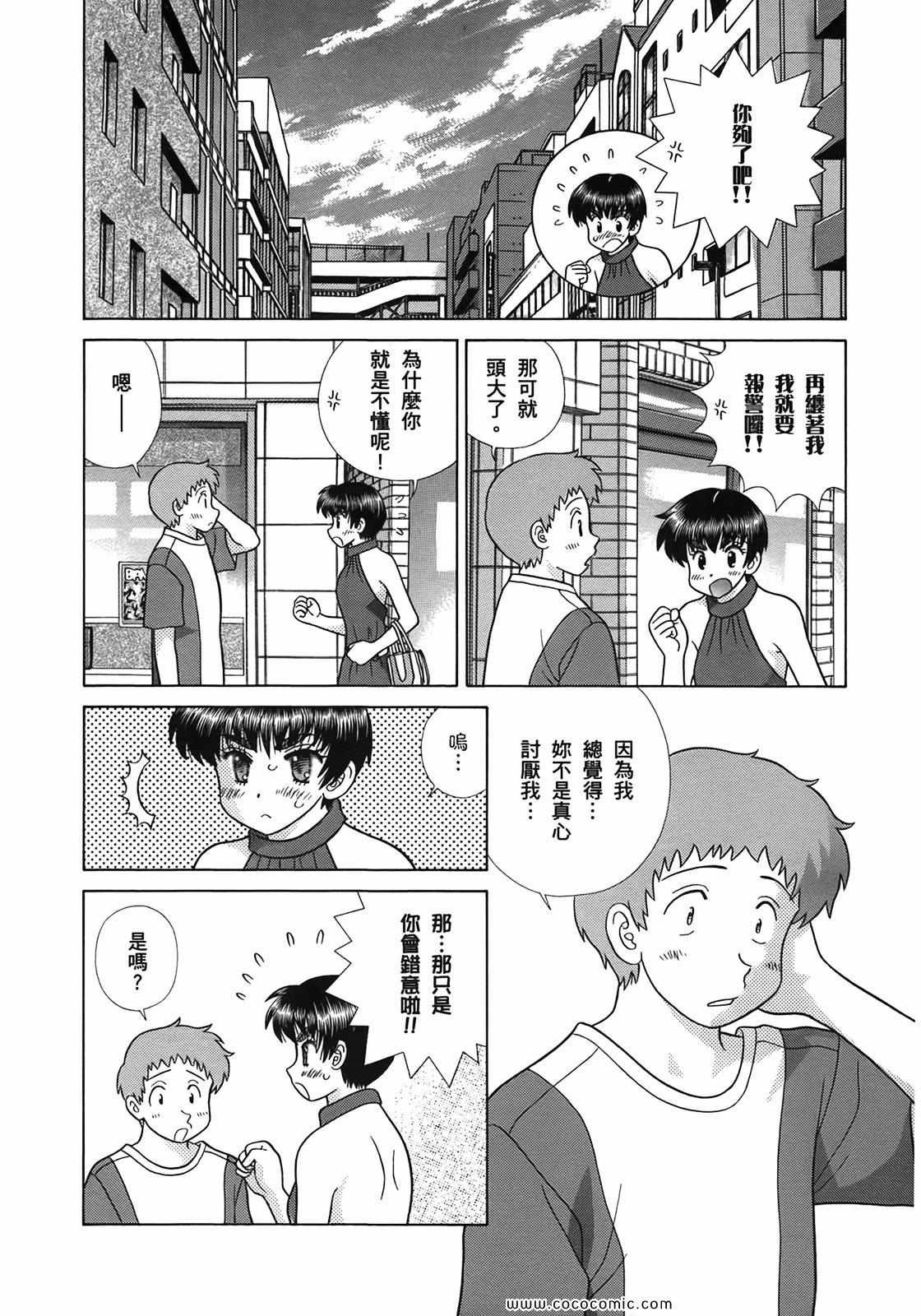 第51卷