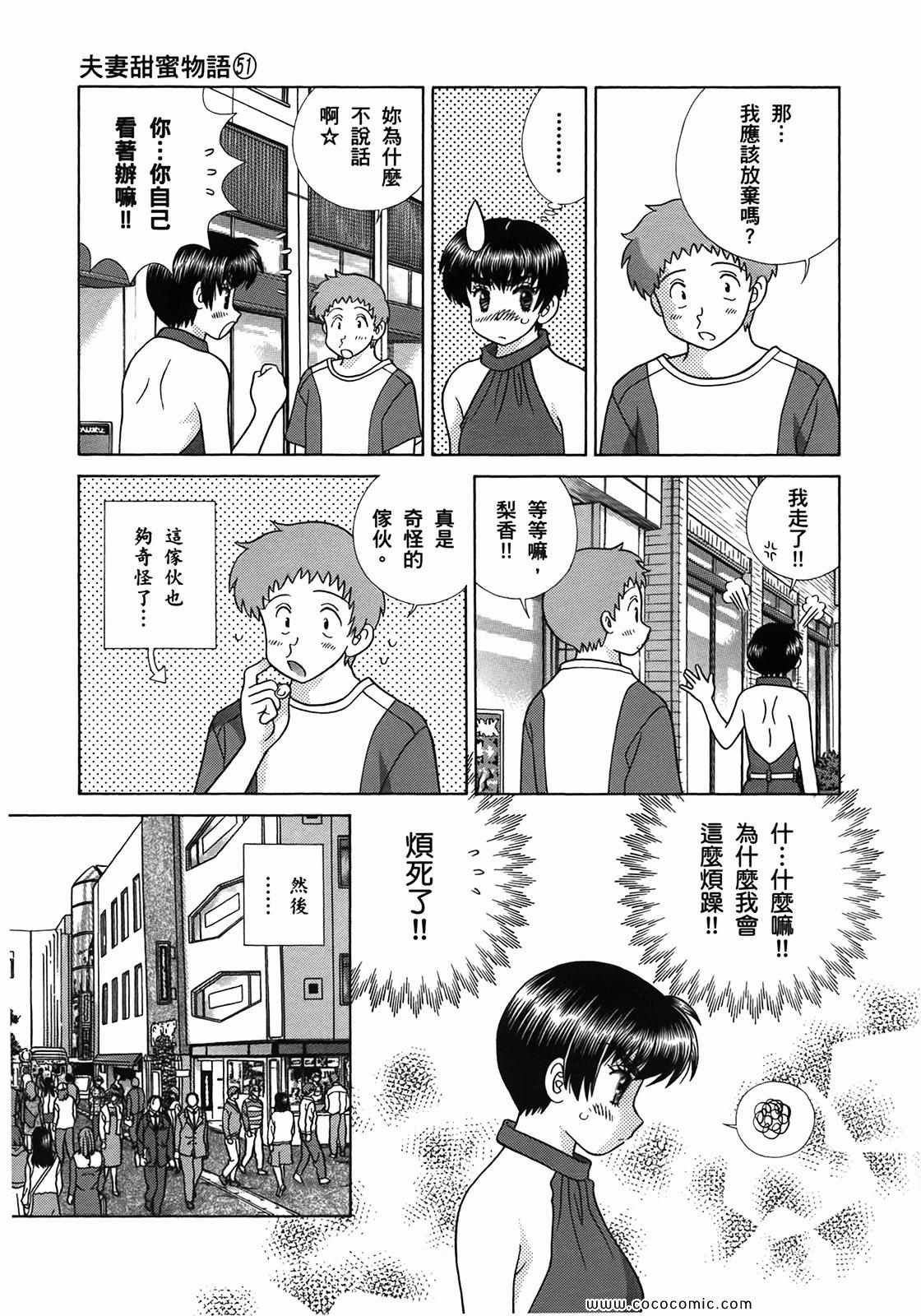 第51卷