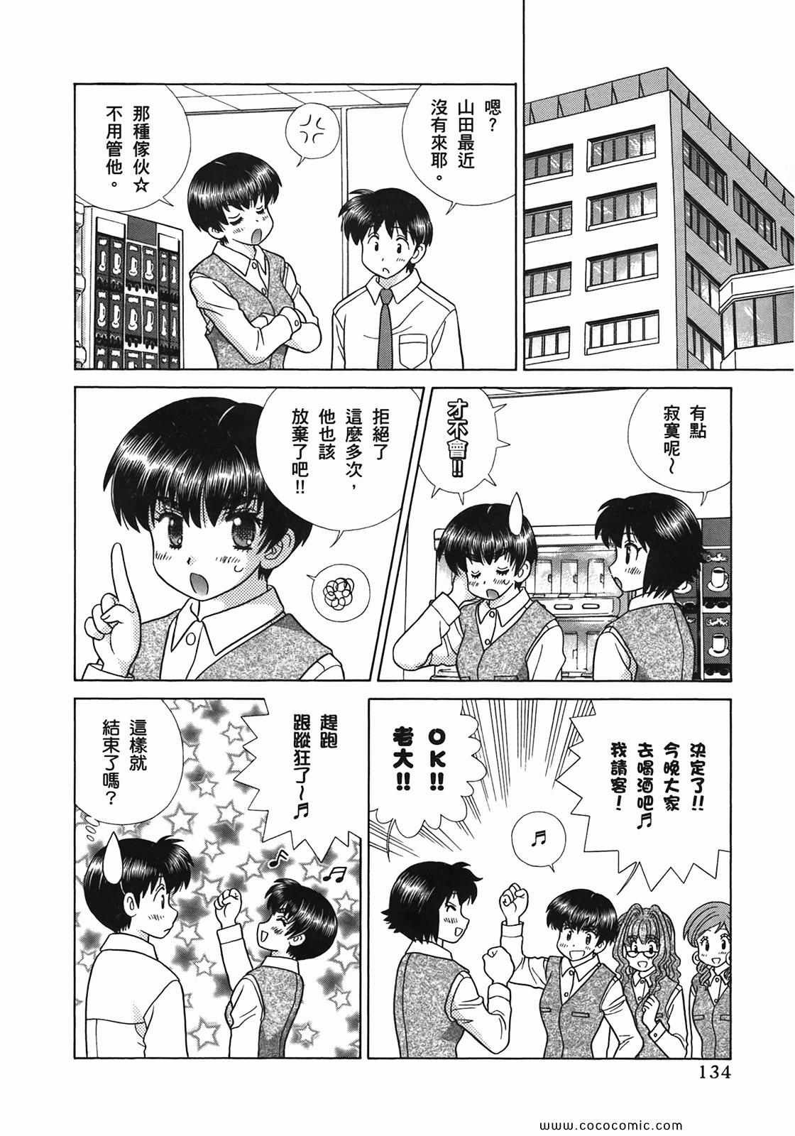 第51卷