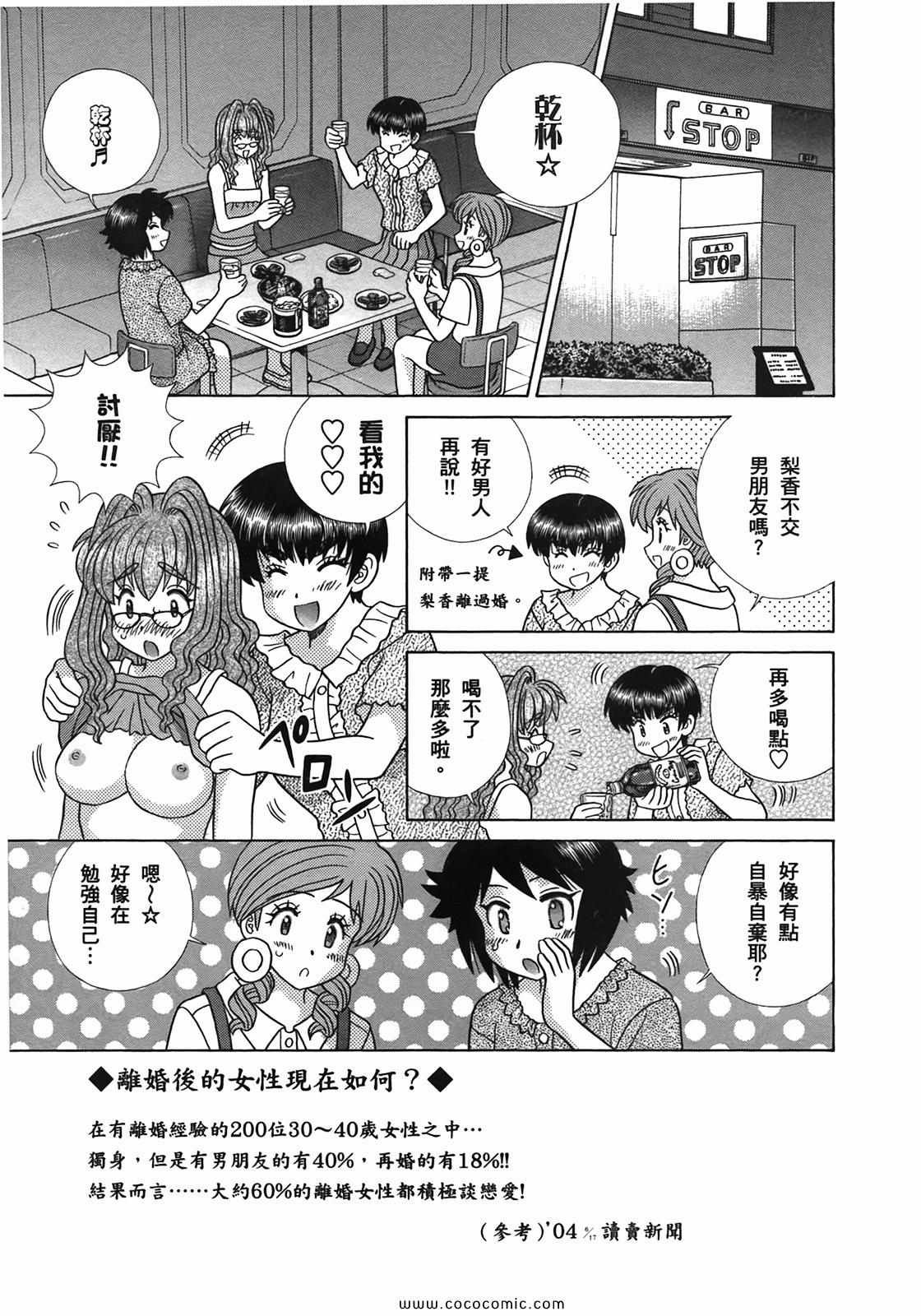 第51卷