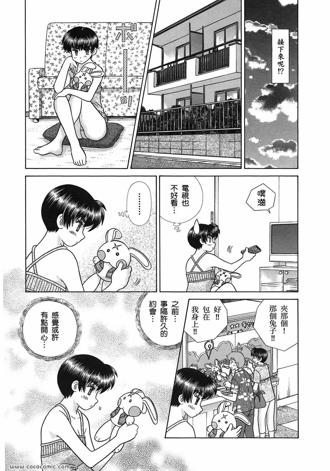 第51卷