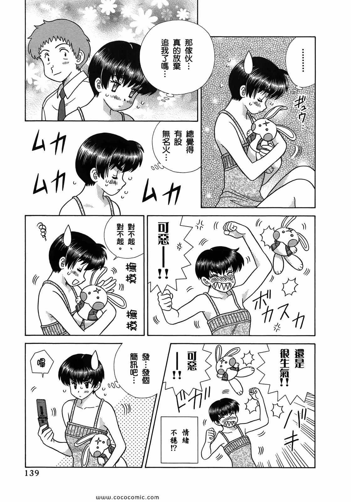 第51卷