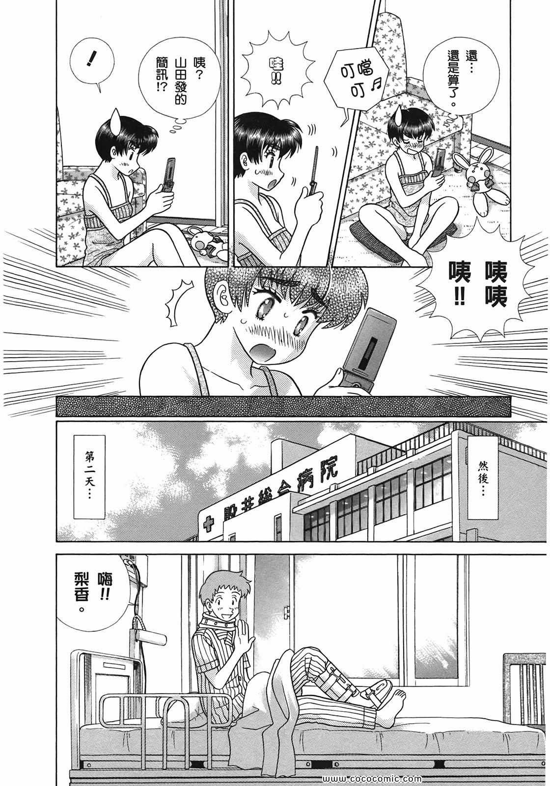 第51卷