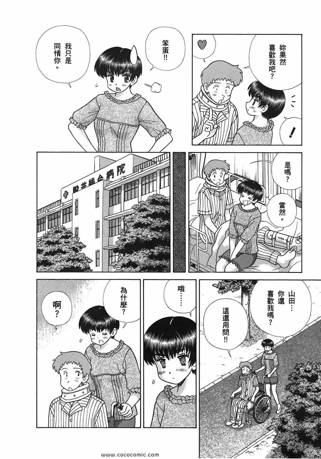 第51卷