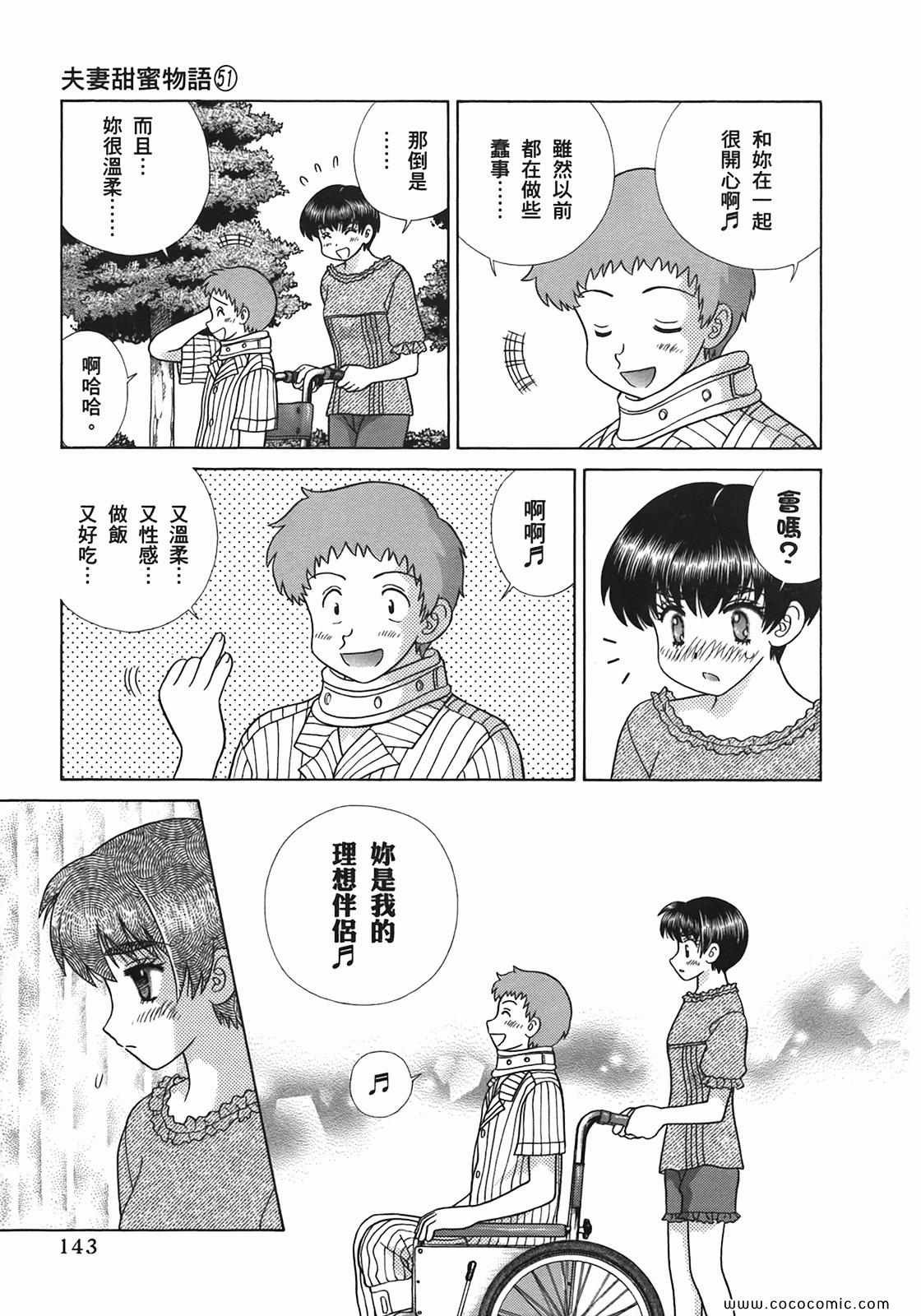 第51卷