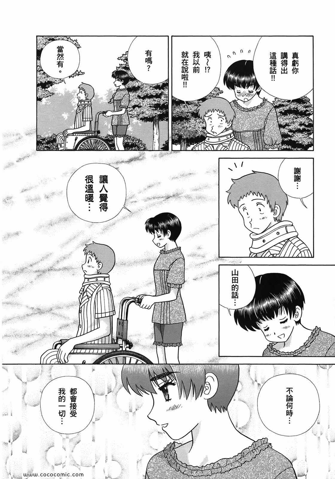 第51卷