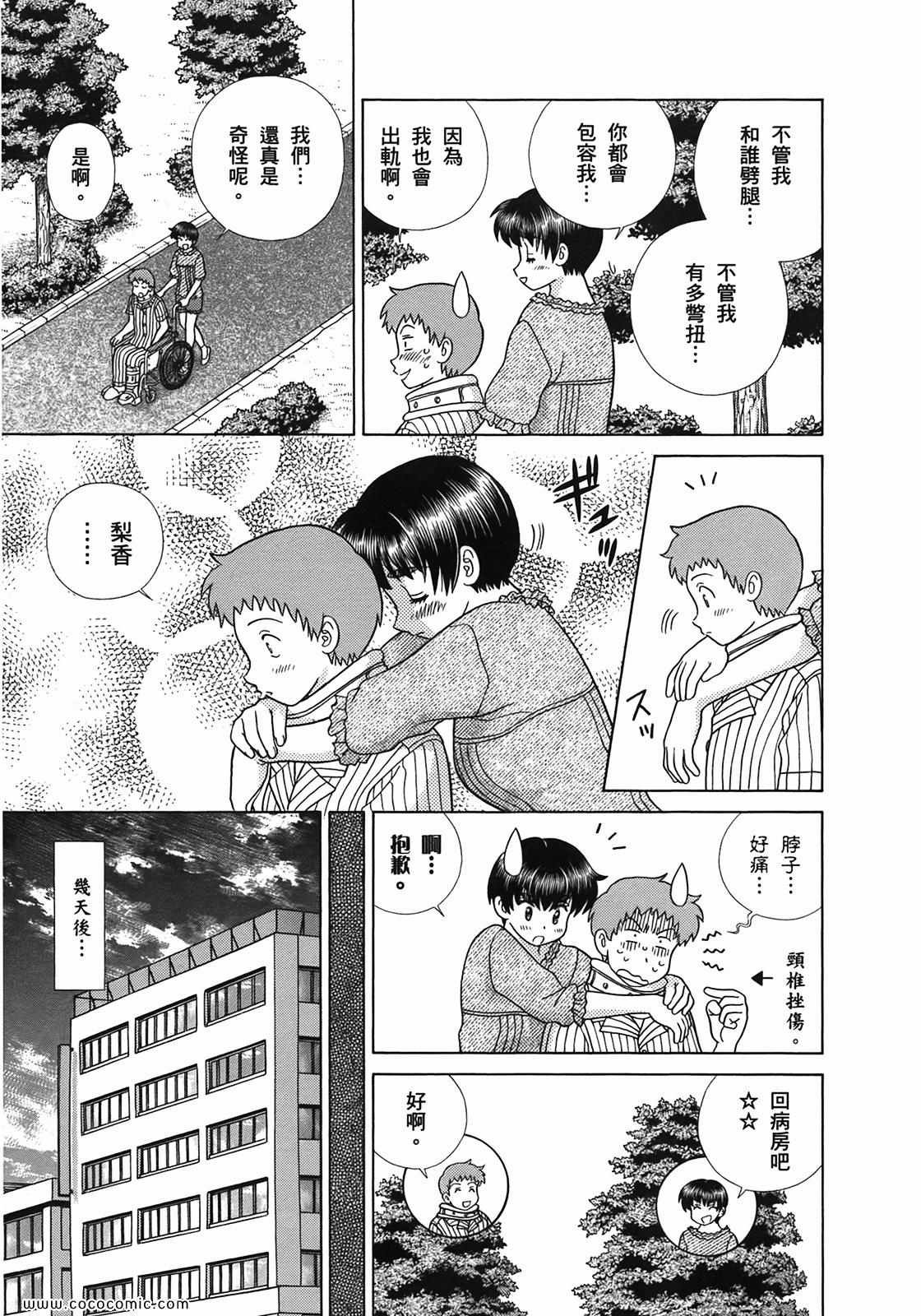 第51卷