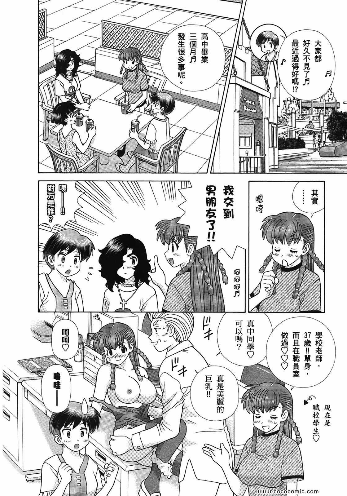 第51卷