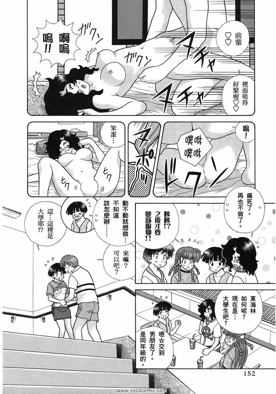 第51卷