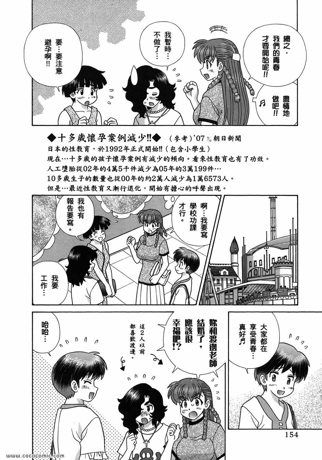 第51卷