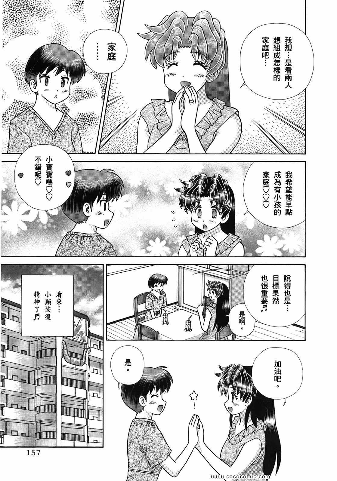 第51卷