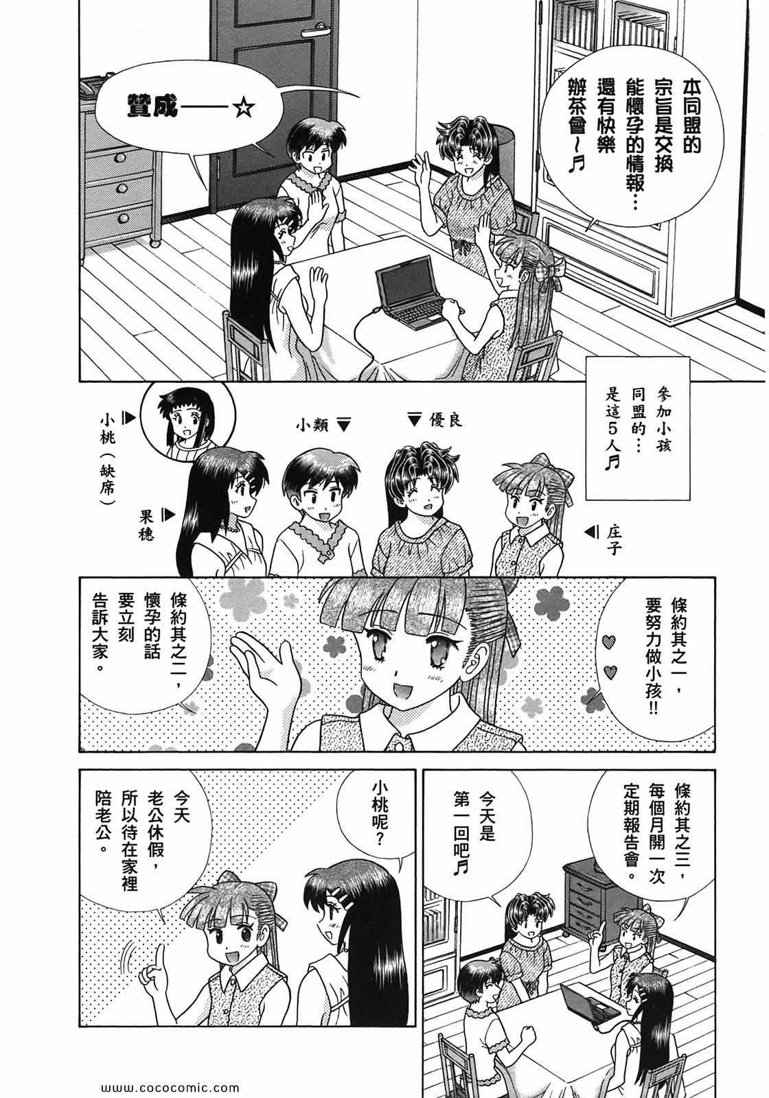第51卷