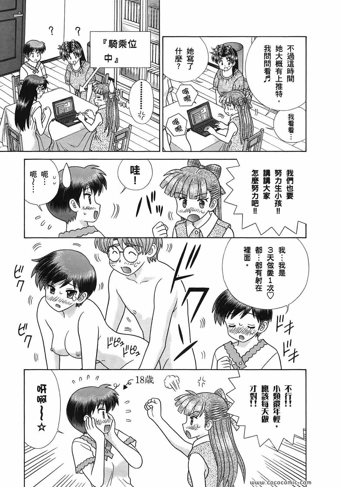 第51卷