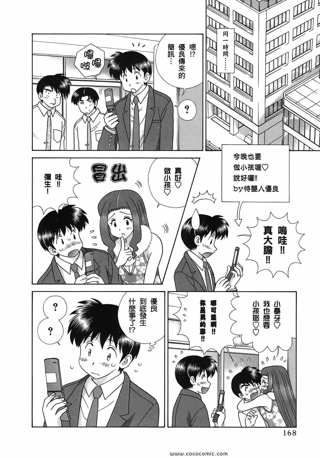 第51卷